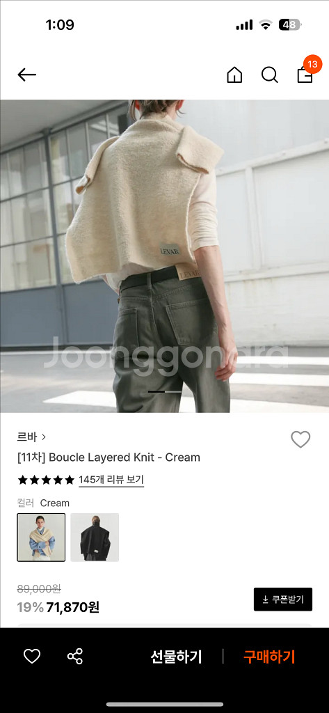르바 levar 부클 레이어드 니트 머플러--5