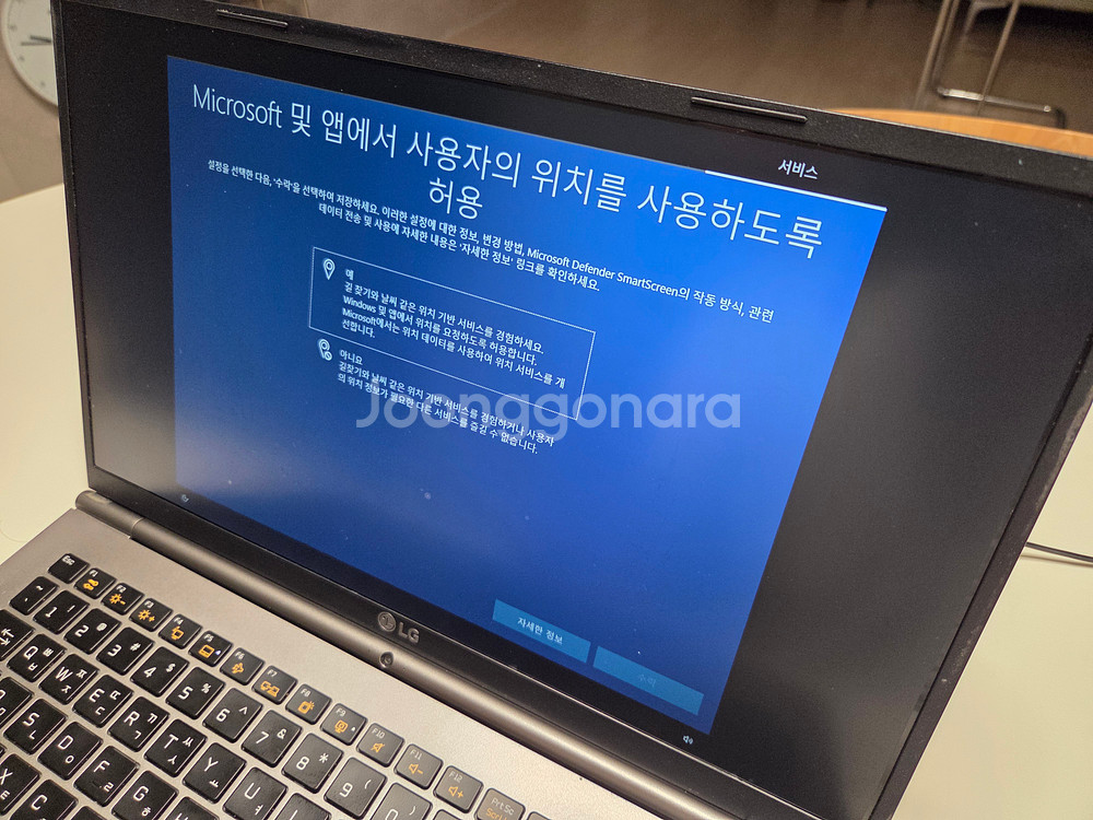 LG그램 15ZD970-G5SK 노트북 판매합니다.--6