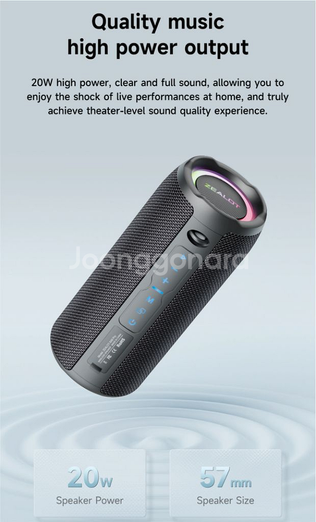 고급형 블루투스 스피커 제롯 S49 pro--1