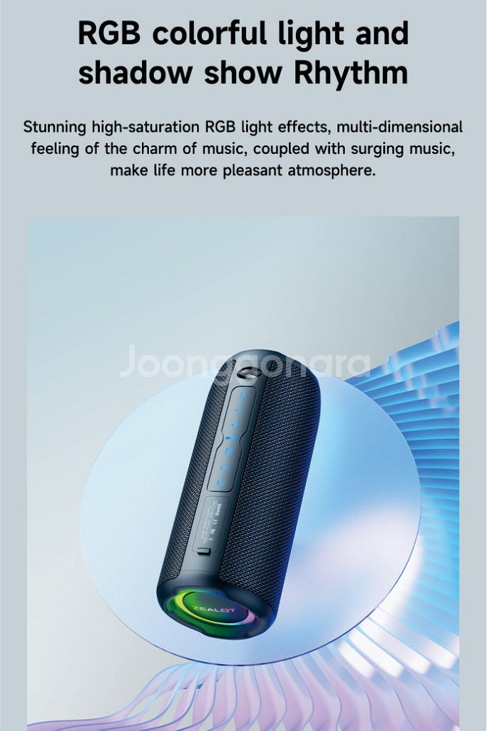 고급형 블루투스 스피커 제롯 S49 pro--2