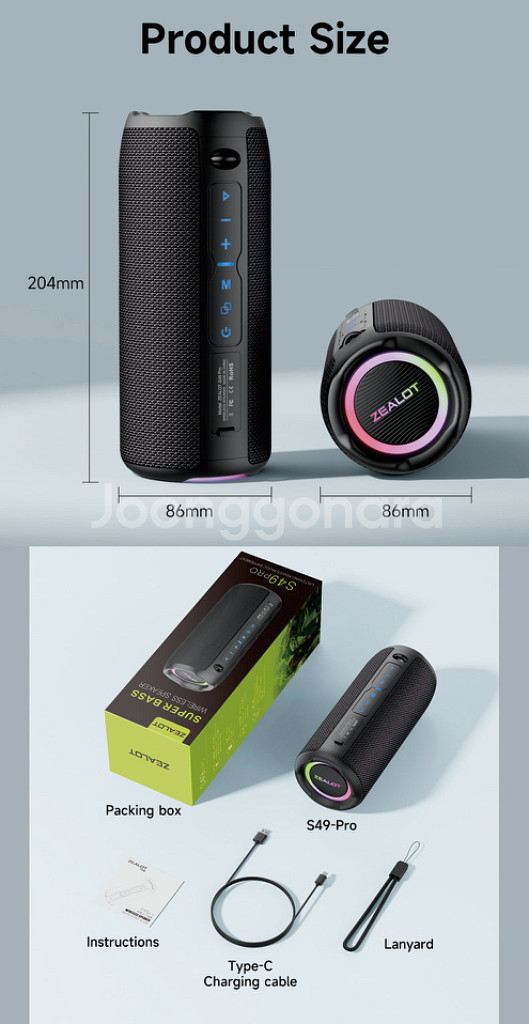 고급형 블루투스 스피커 제롯 S49 pro--8