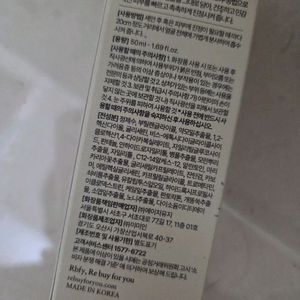 리바이포유 7초미스트