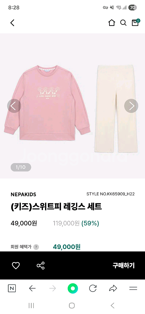 네파키즈 여아 상하복 130 새상품--5