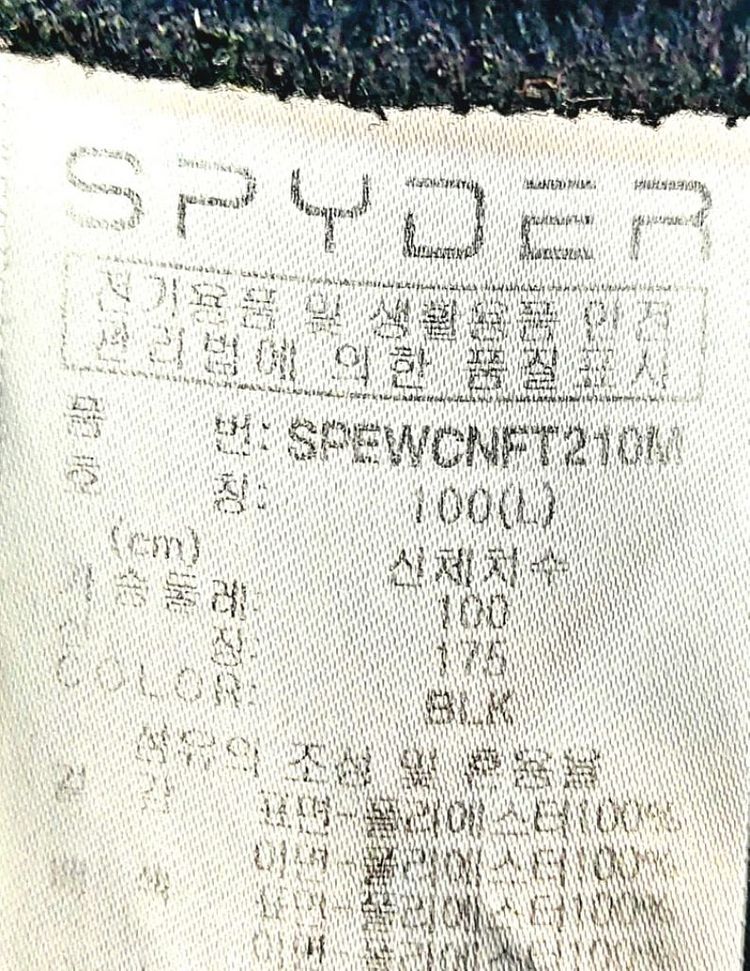 스파이더 겨울패딩자켓100 추동복 US스키팀--5