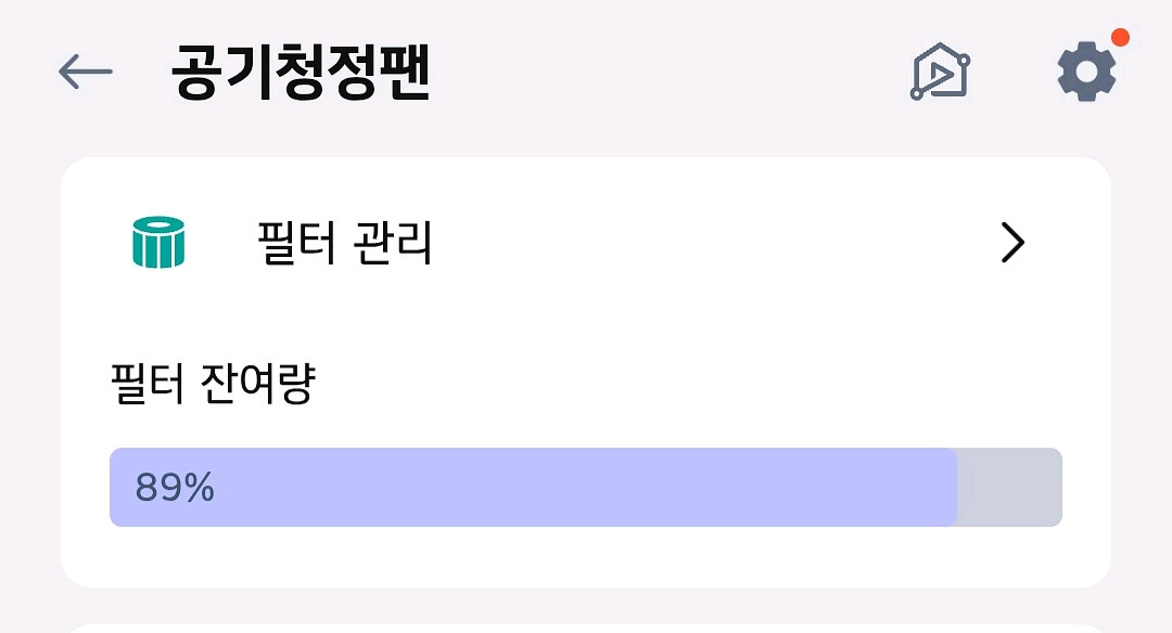 LG 공기청정기 에어로타워 오브제컬렉션 (온풍겸용)--8