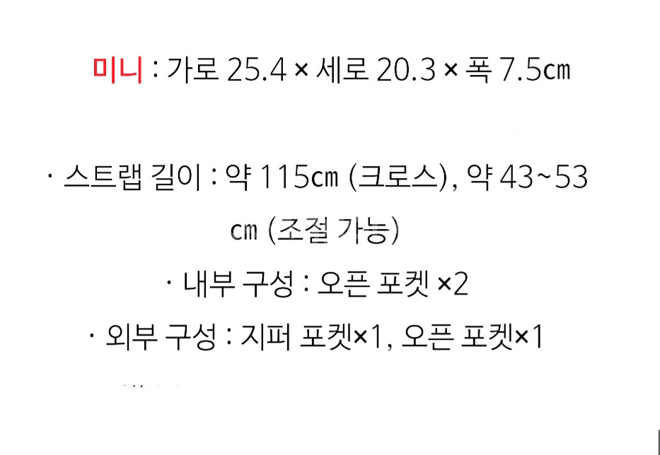 마크제이콥스 크로스백 가방 여성핸드백 수입명품--1