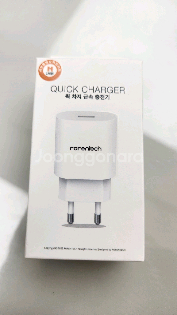 충전기 usb타입--0