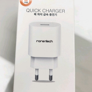 충전기 usb타입