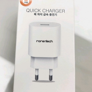 충전기 usb타입