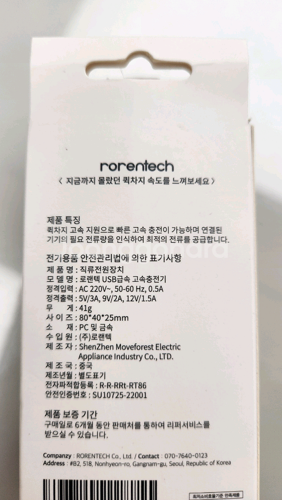 충전기 usb타입--1