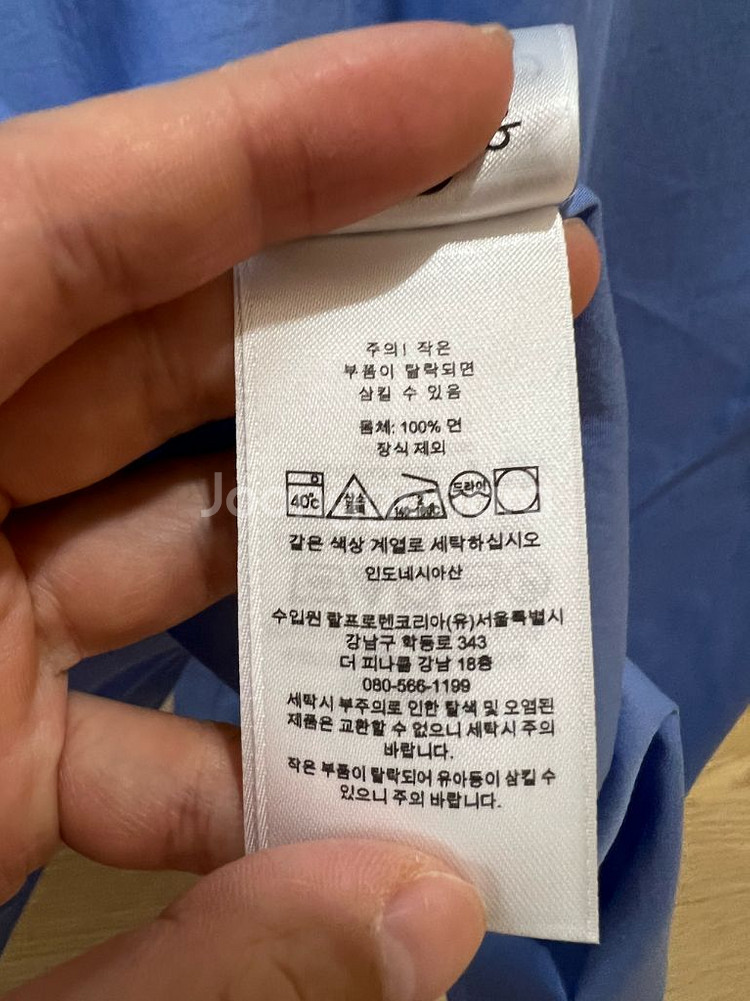 25ss 폴로랄프로렌 블루셔츠 커스텀핏xl (새상품급)--2