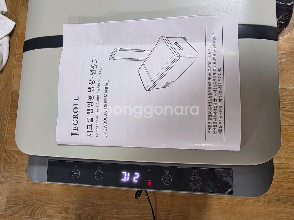 제크롤 캠핑용 냉장고 JK-2W3000A 미사용--5