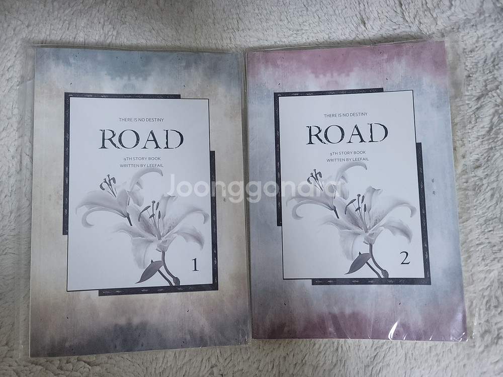 (bl소설)[리페일/leefail]길 road 로드--0