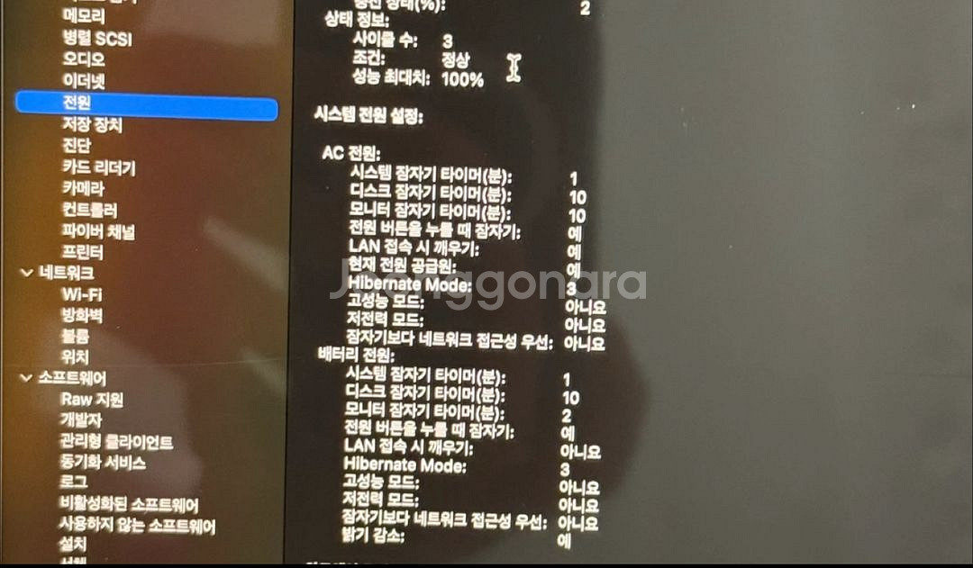 맥북 m4 pro 14인치 1tb 판매합니다--4