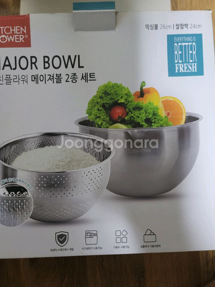 글라스락 용기, 스텐 볼--2