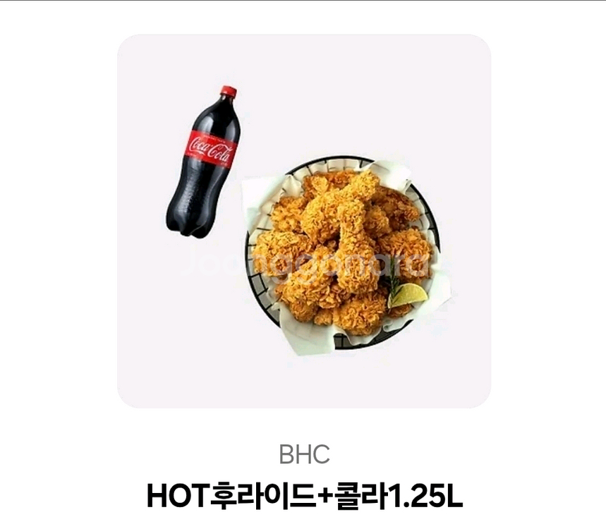 bhc 핫후라이드+콜라1.25L--0