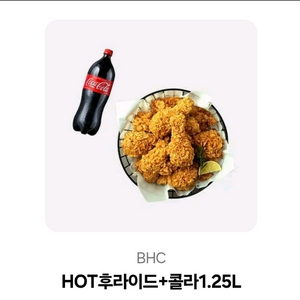 bhc 핫후라이드+콜라1.25L