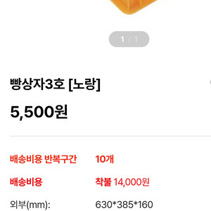 농산물,기타상품