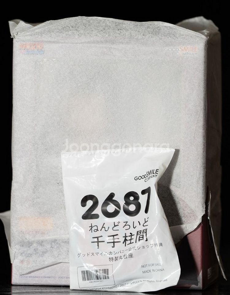 2687 나루토 하시라마 넨도로이드 팝니다--0