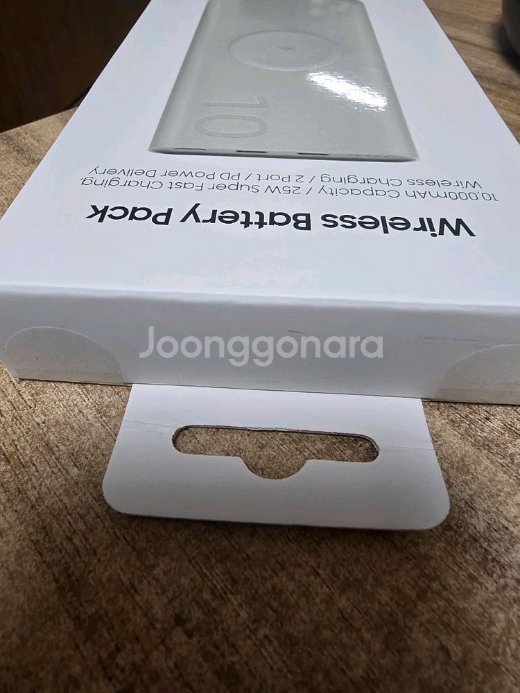 미개봉) 삼성정품 무선보조배터리--2