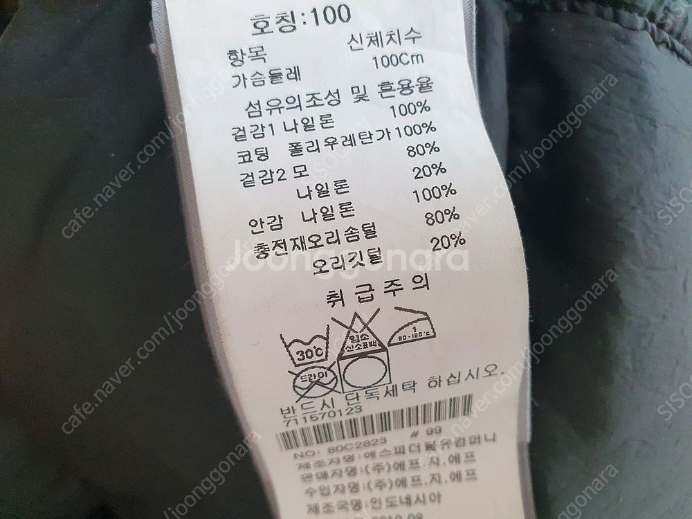 스톤아일랜드 크링클랩스 롱패딩 블랙 백화점--2
