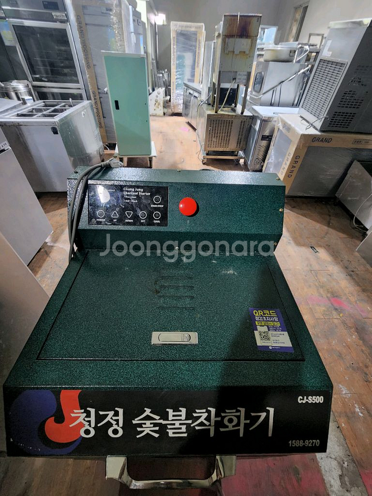 청정숮불착화기 /클리너셋트 24년10월--0