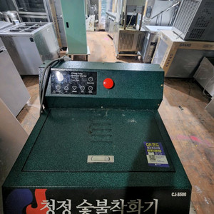 청정숮불착화기 /클리너셋트 24년10월
