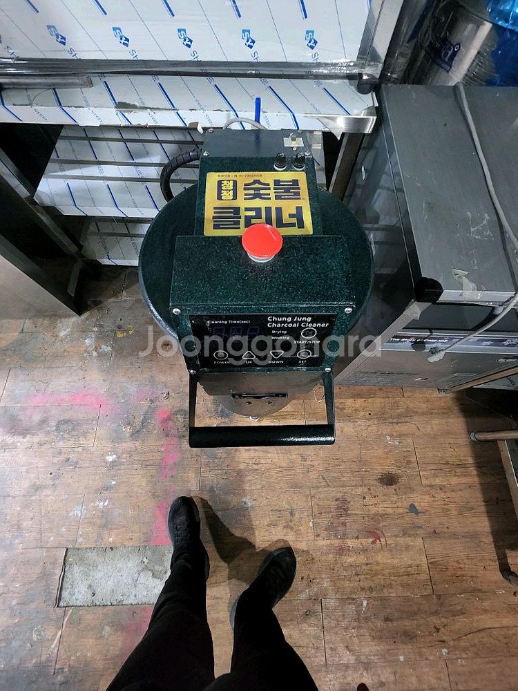 청정숮불착화기 /클리너셋트 24년10월--2