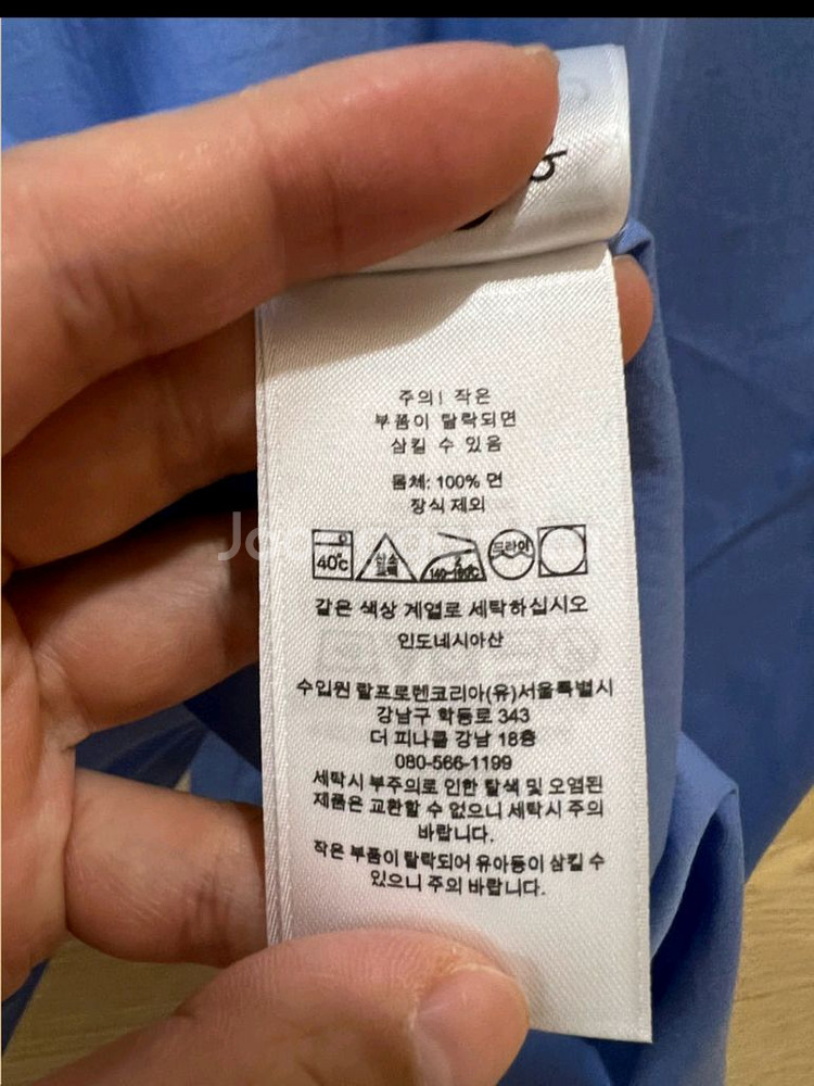 25ss 폴로랄프로렌 블루셔츠 커스텀핏 XL--2
