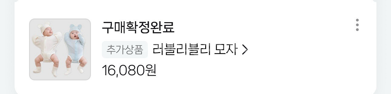 [새상품] 메르베 보냇 모자 러블리블리--2