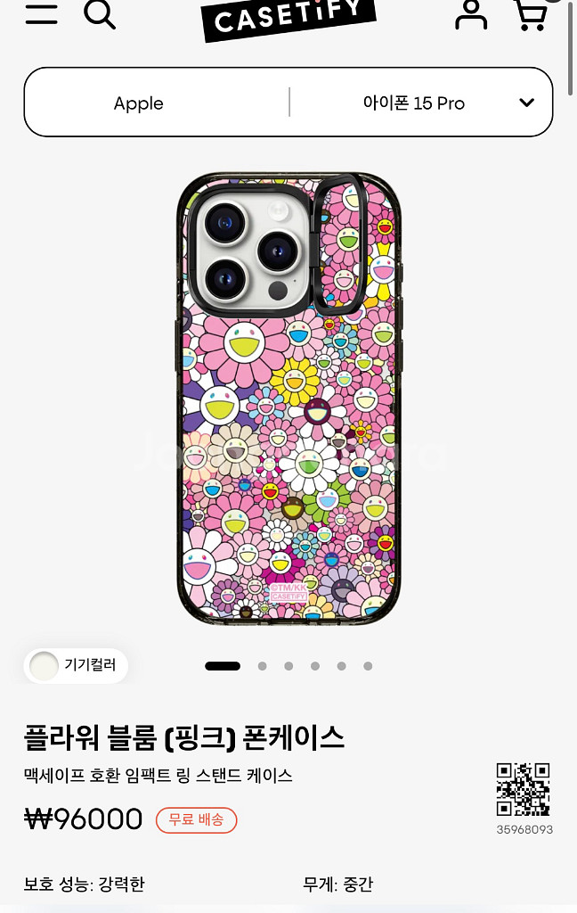 [케이스티파이]x무라카미다카시 아이폰 15프로 케이스--2
