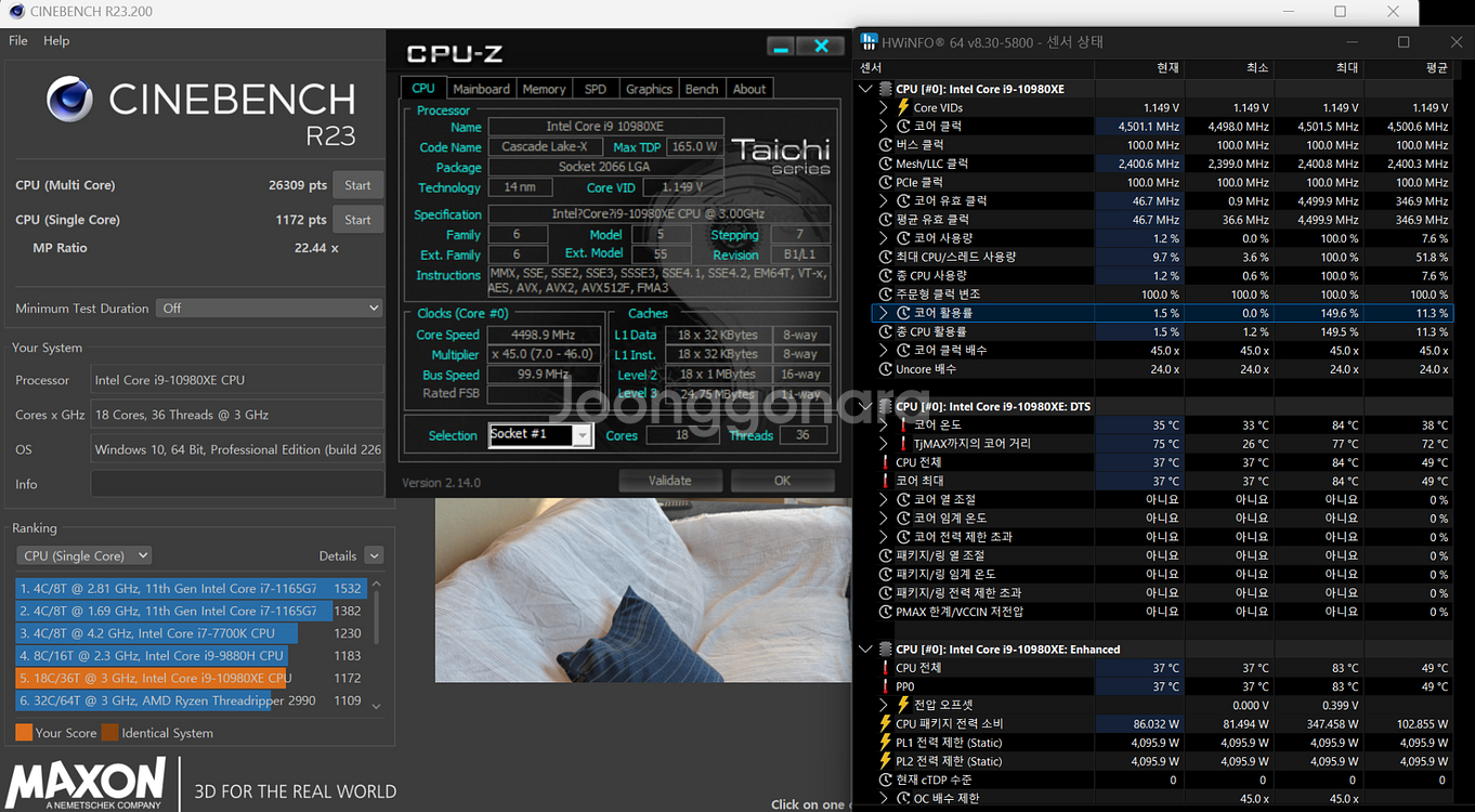 i9 10980XE 팝니다--1