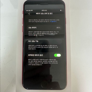 아이폰 SE2 레드 128GB 박스 포함