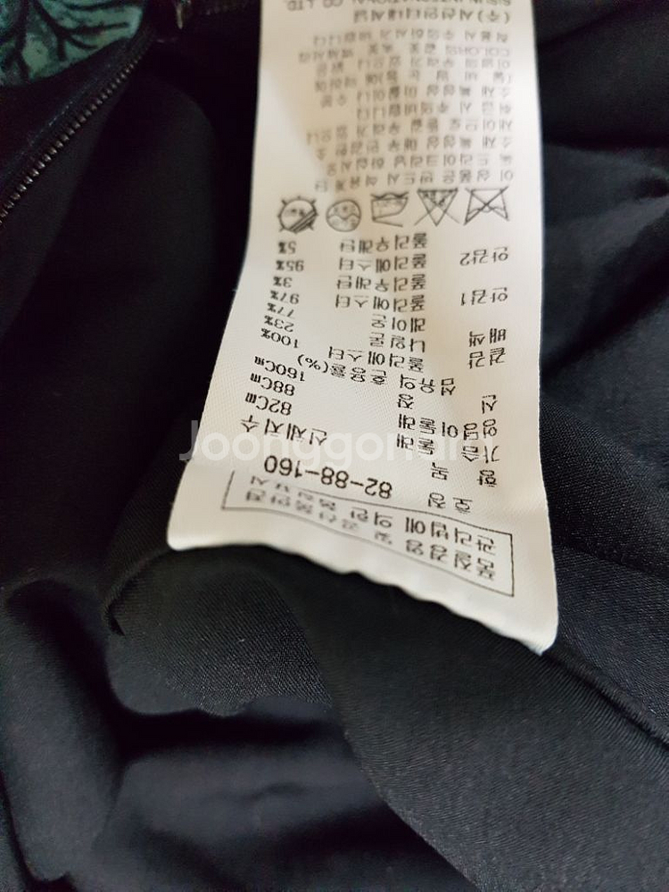 잇미샤 원피스--8