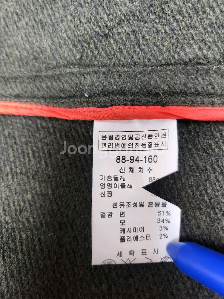 미스지컬렉션--4