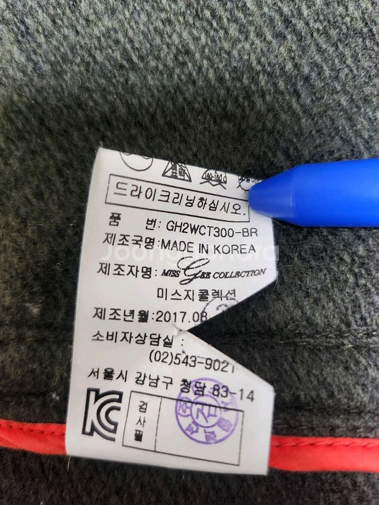 미스지컬렉션--5