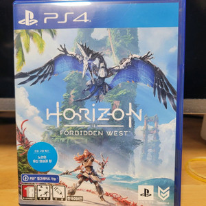 ps4 호라이즌 포비든 웨스트