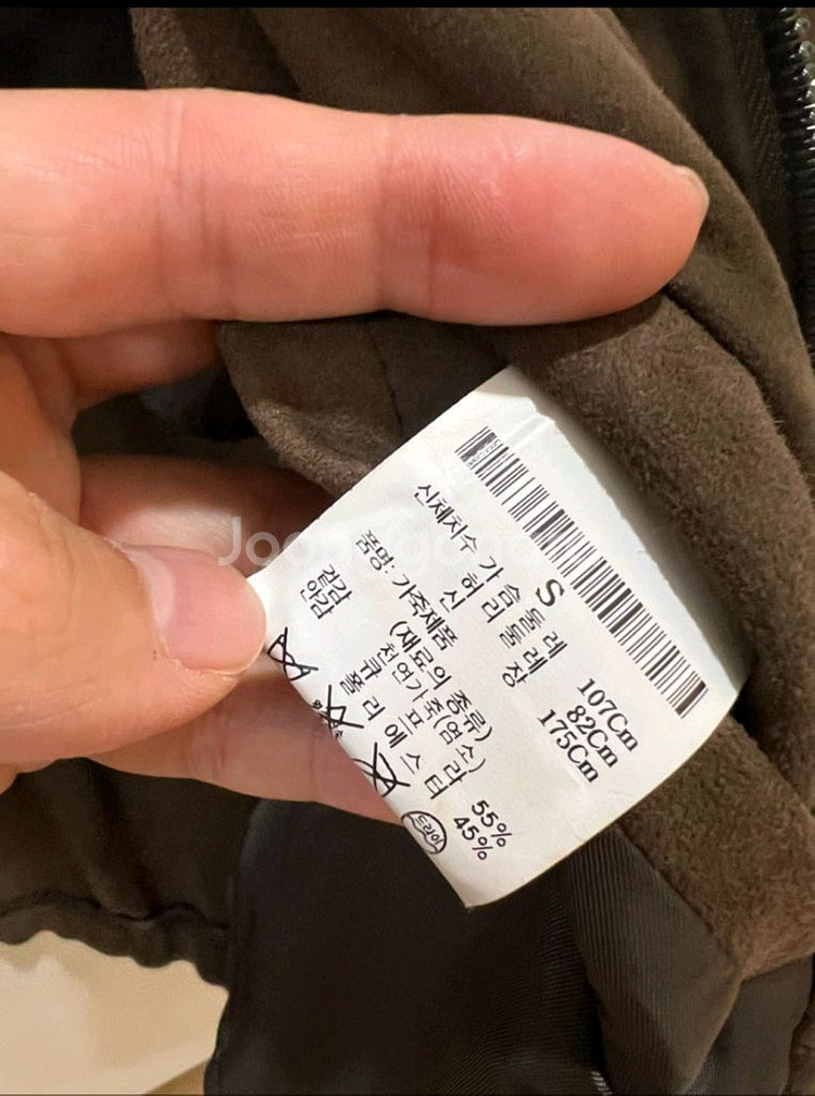 띠어리 가죽스웨이드자켓 (새상품)--2