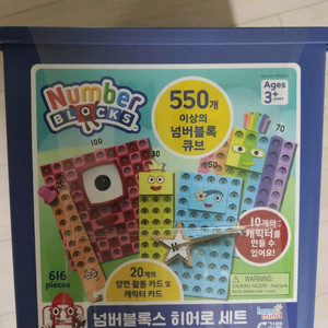 넘버블럭스 히어로 세트 10-100