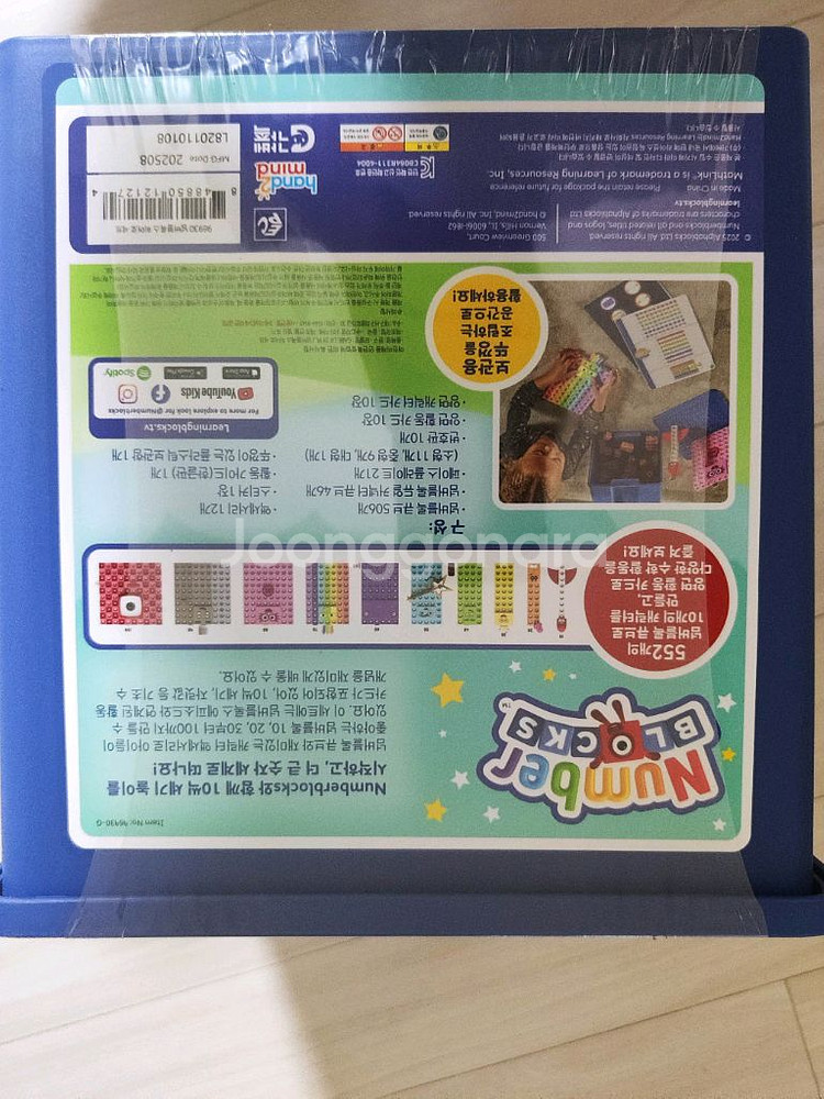 넘버블럭스 히어로 세트 10-100--1