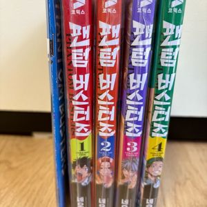 만화책 )팬텀버스터즈 초판미개봉+애니메이트