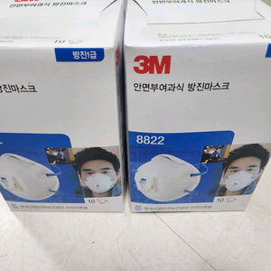 3M 8822 1급 방진마스크 팔아요
