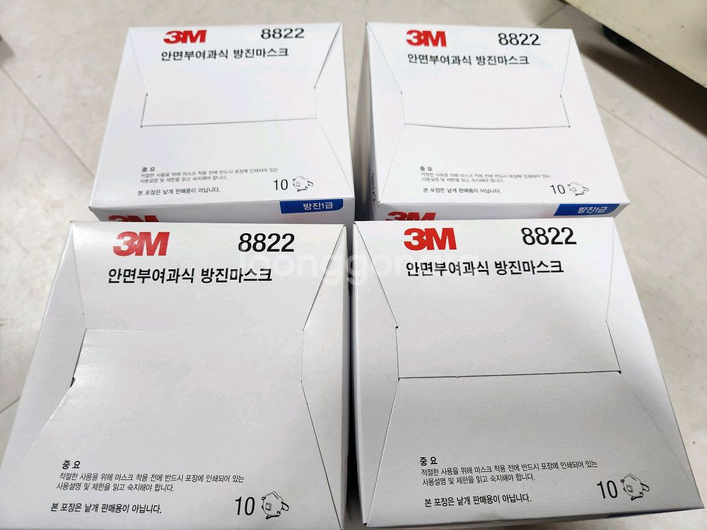 3M 8822 1급 방진마스크 팔아요--1