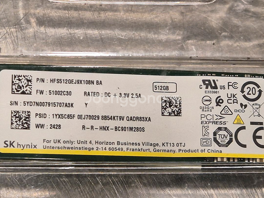 512 ssd mvm2 판매중--0