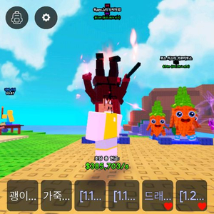 플랜츠 대 브레인롯 121k