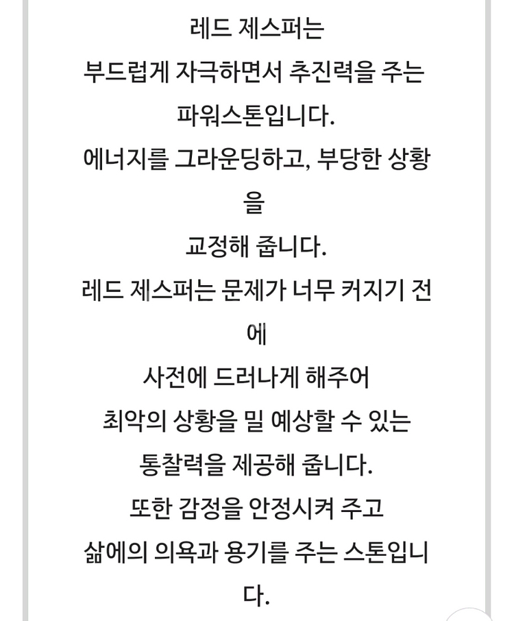 새상품,선물박스포장]천연석 레드재스퍼 로즈골드 목걸이--3