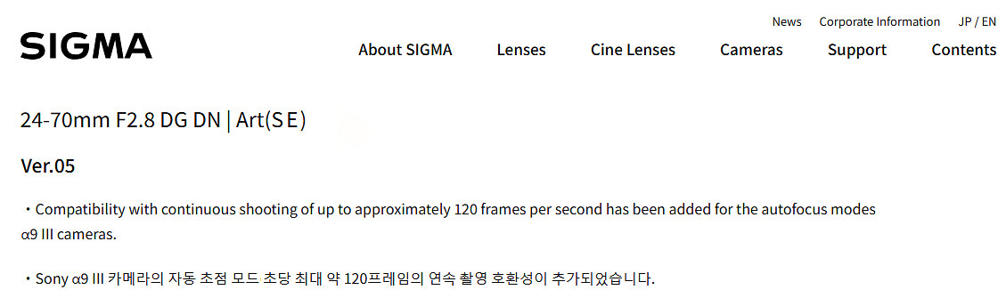 소니 24-70 F2.8 시계륵 2470 금계륵보다좋음--3