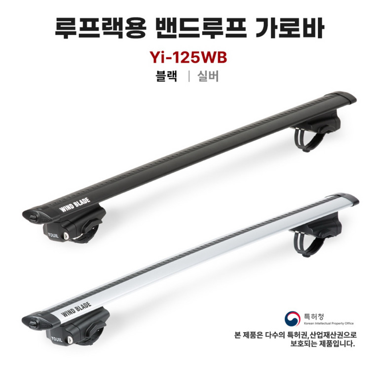 모하비 툴레 낚싯대 캐리어 유일 가로바 팝니다--3