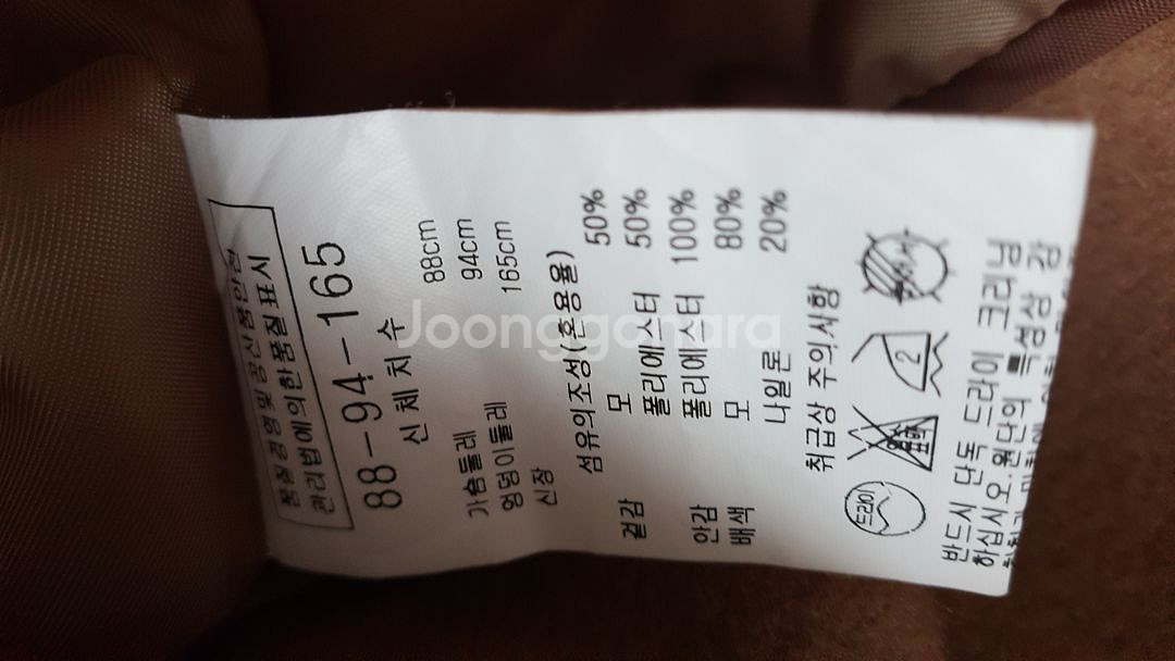 사이즈55 66 반코트 브라운 미센스 VIKI--3