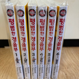 만화책)평범한 경음부 1-6 초판미개봉